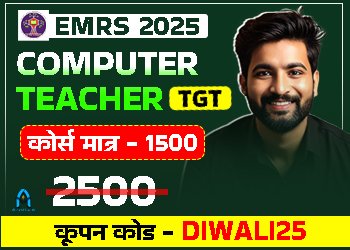 EMRS TGT﻿ Computer Teacher 2025